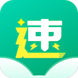 极速小说免费版下载