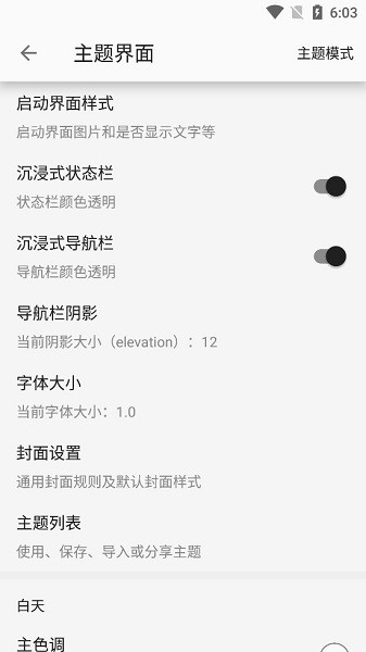 简单阅读app免费下载安装手机版