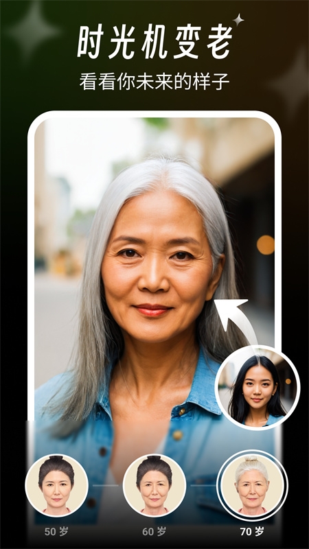 桔子相机最新版下载安装