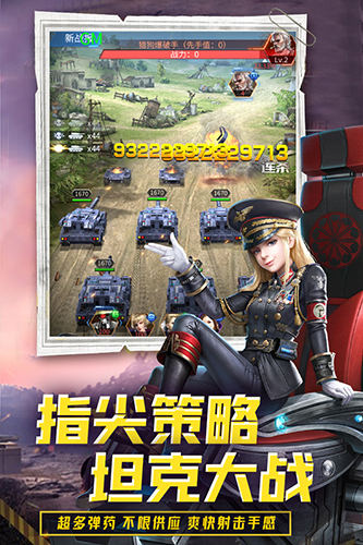 迷你装甲下载安装最新版本