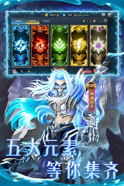 联盟崛起下载手机版安装