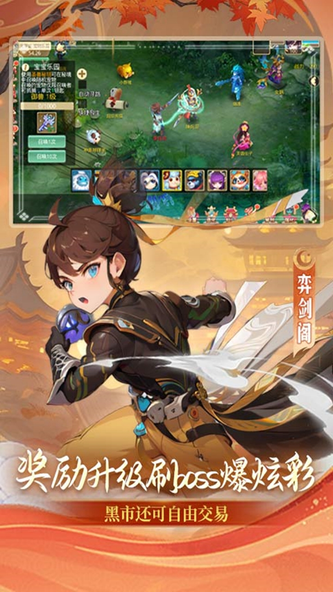 思仙手游官网版下载安装