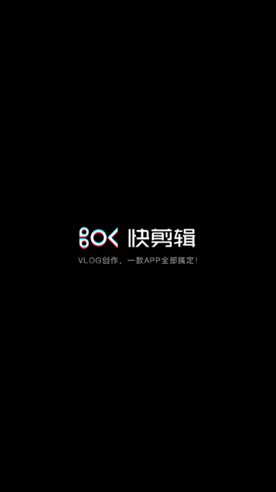 360ai智剪app下载