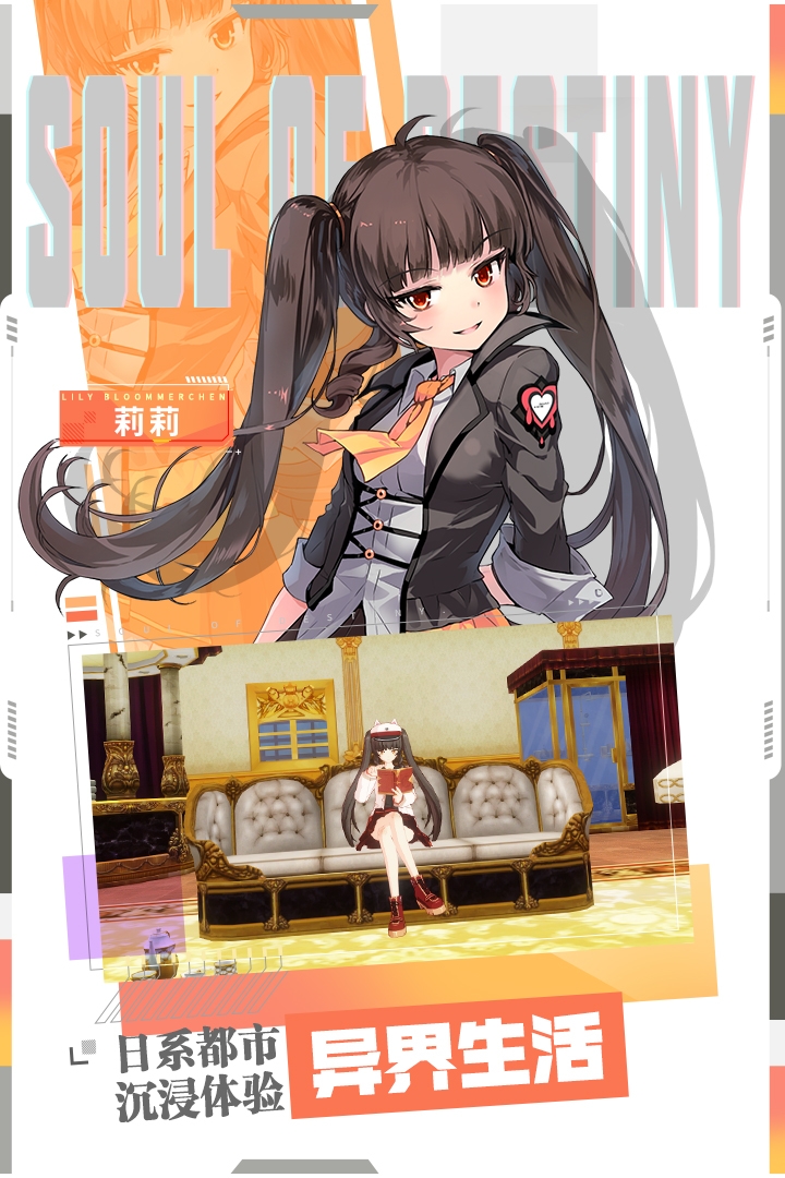 零界之痕官方版下载