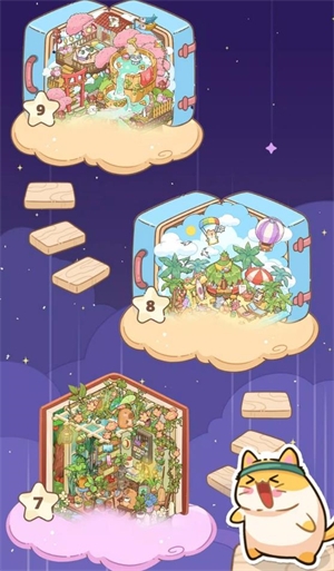 DIY贴纸温馨小屋游戏