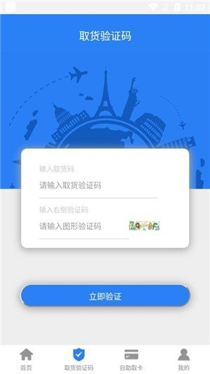 奶糖桌面软件下载