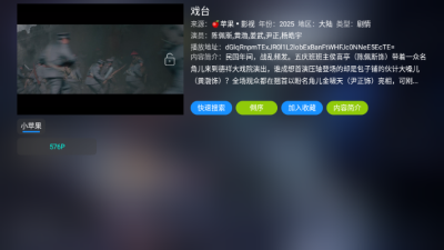 大黄蜂影仓app官方版