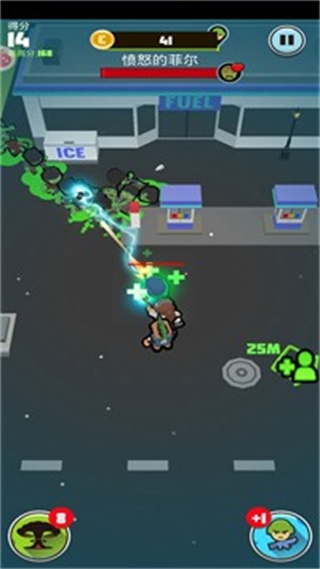 兄弟跟我冲吧下载