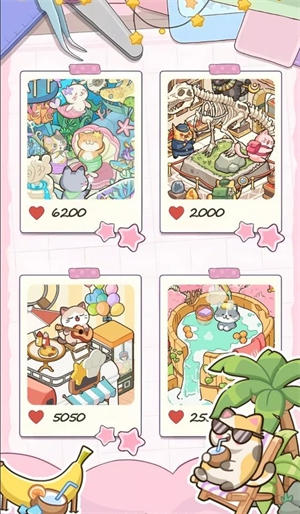 DIY贴纸温馨小屋游戏