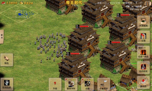 指尖帝国官网版下载