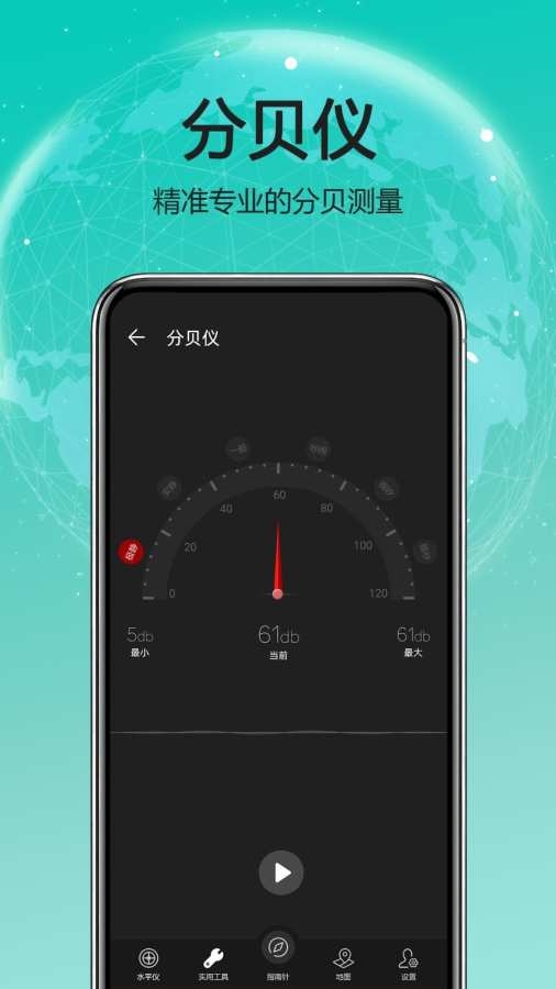 天天指南针免费下载安装最新版