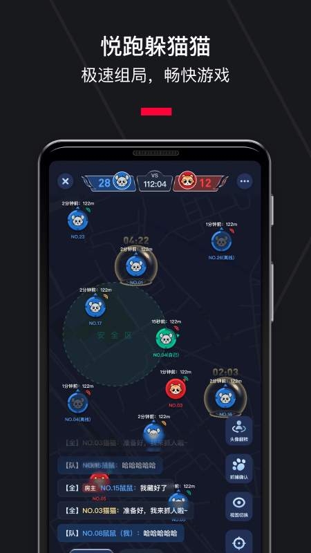 悦跑圈app官方免费下载最新版