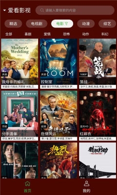 野猫视频最新版下载安装免费