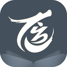 藏龙小说阅读app