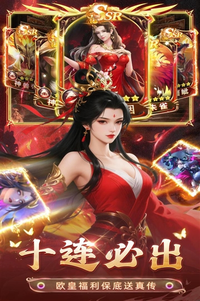 巨龙猎手官网版下载安装手机版