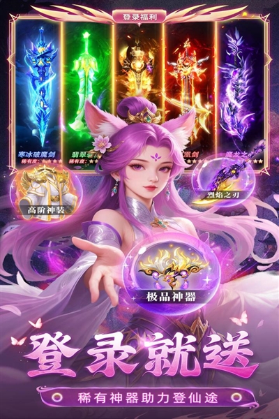 巨龙猎手官网版下载安装手机版