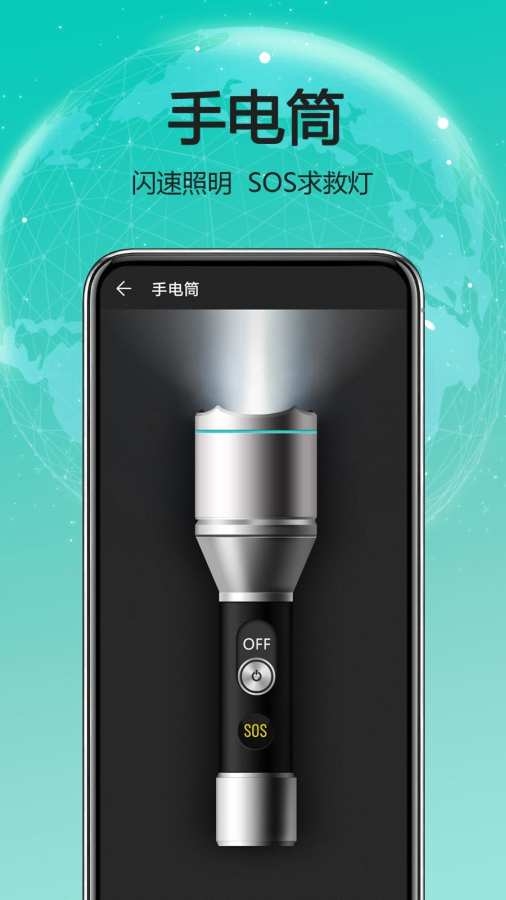 天天指南针免费下载安装最新版