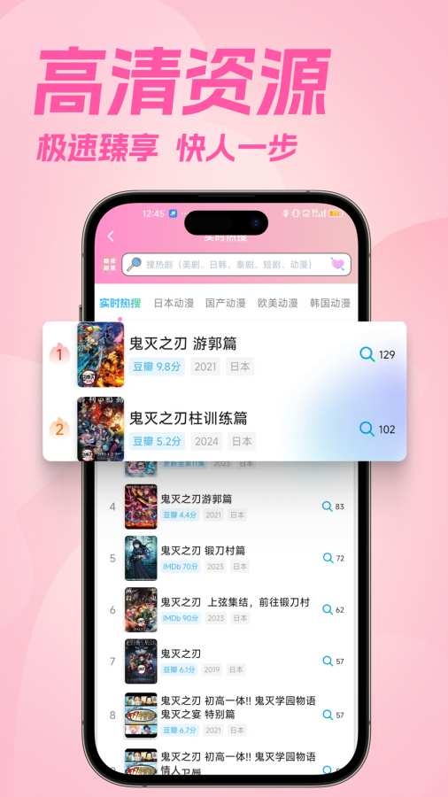 樱花动漫下载正版