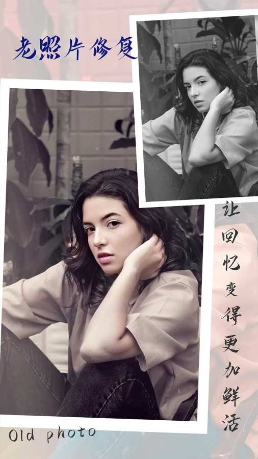 漫秀相机app下载