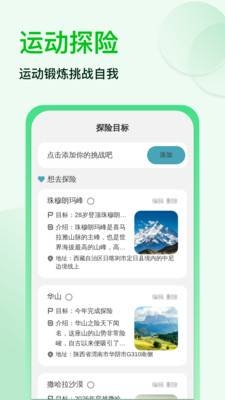 神速强悍清理app