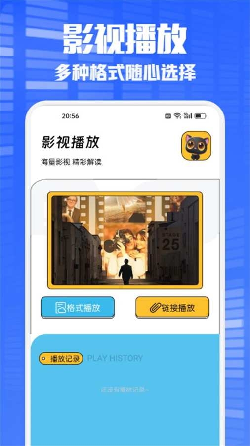 橘子追剧下载官方版