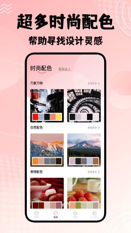 若雪相机下载app