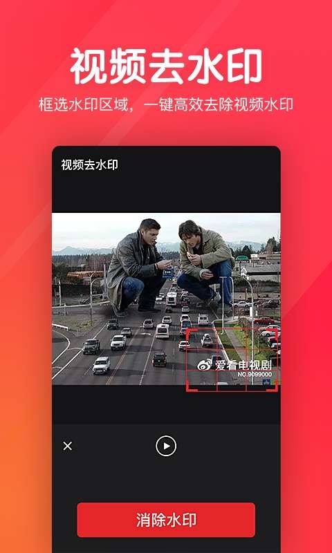 指尖剪辑视频编辑app