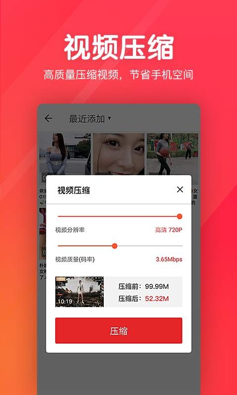 指尖剪辑视频编辑app