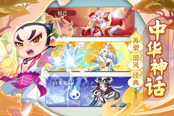 葫芦娃大作战下载