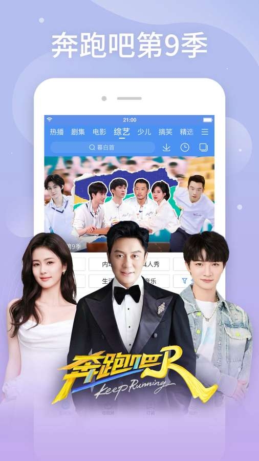 百搜视频下载官方版正版