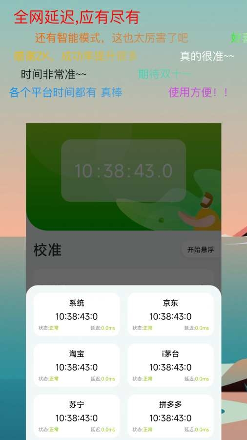 ZK助手app官网下载