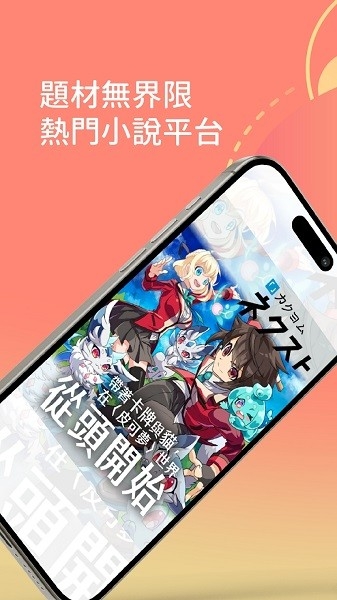 kadokado软件下载