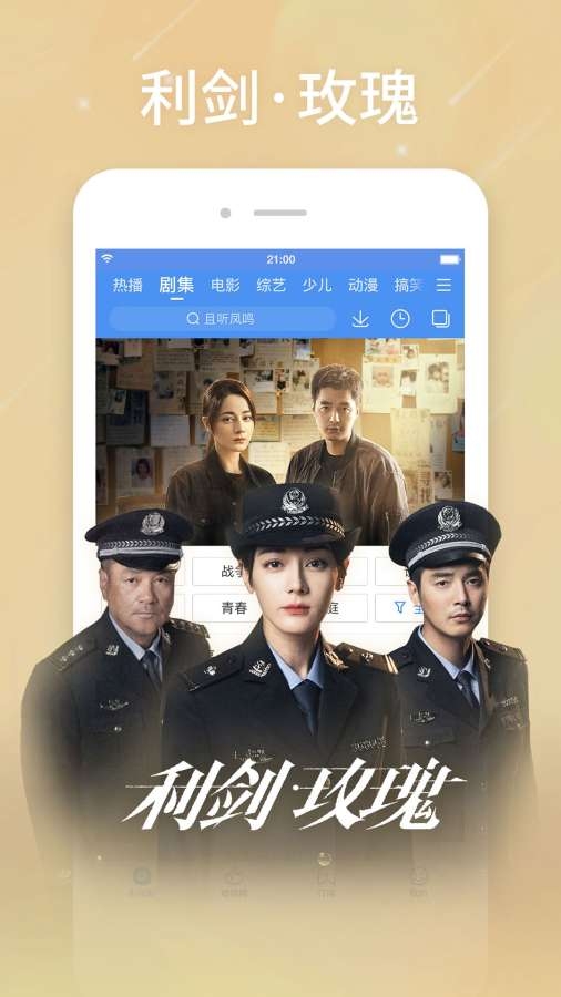 百搜视频下载官方版正版