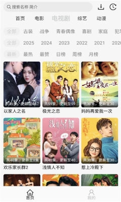 像素影视下载手机版