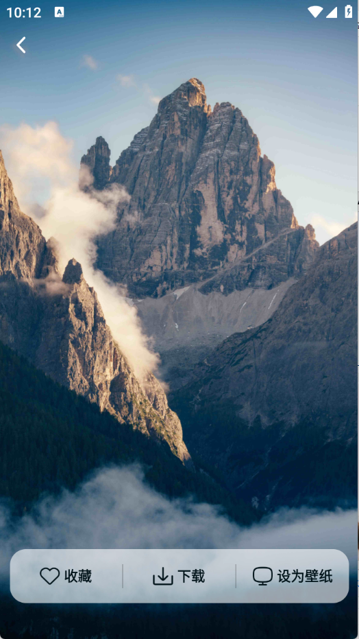 跃动壁纸app下载