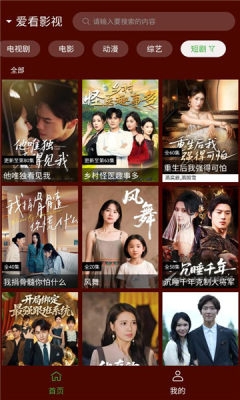 野猫视频最新版下载安装免费