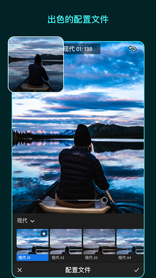 lightroom2025最新版本