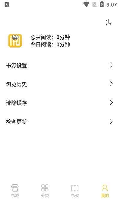 小呆阅读app下载