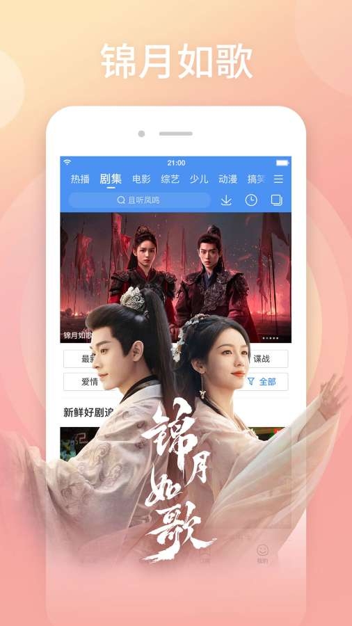 百搜视频下载官方版正版