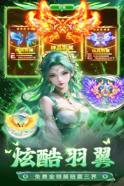 巨龙猎手官网版下载安装手机版