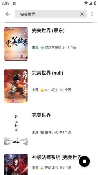 阅读终极版下载