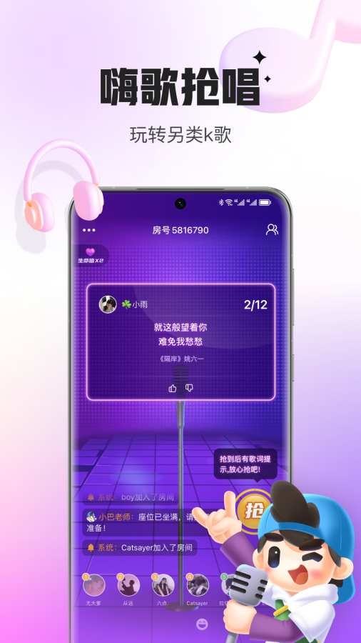会玩app下载