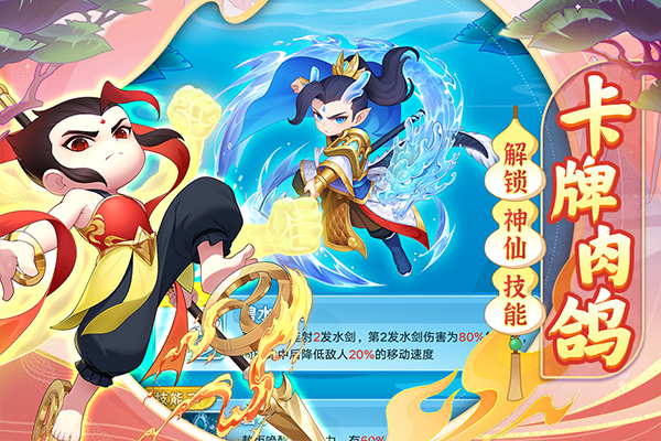 葫芦娃大作战下载