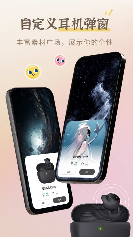 小组件盒子下载安装最新版