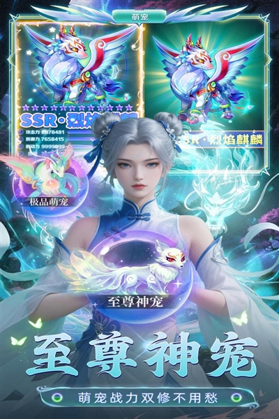 巨龙猎手官网版下载安装手机版