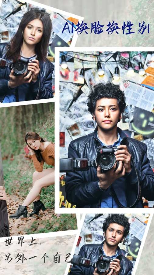 漫秀相机app下载