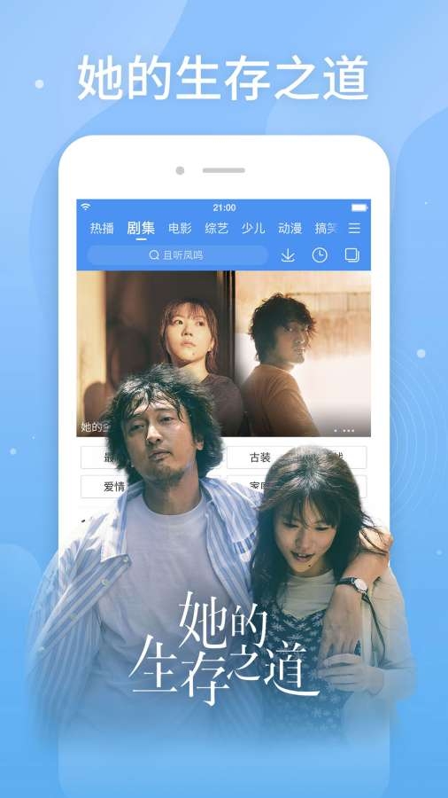 百搜视频下载官方版正版