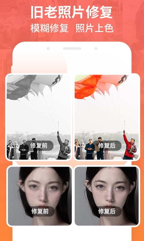 强力数据恢复app免费版