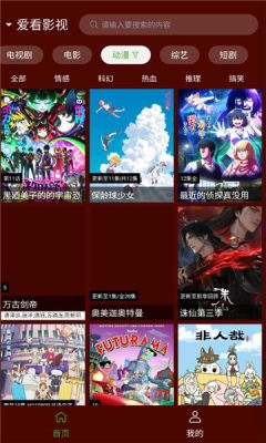 野猫视频最新版下载安装免费