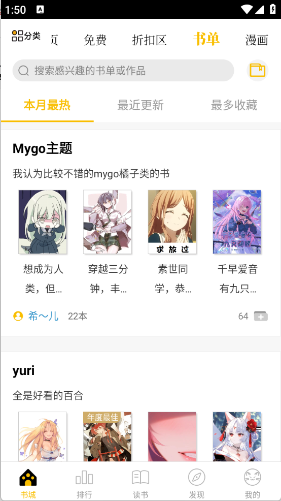 刺猬猫阅读下载